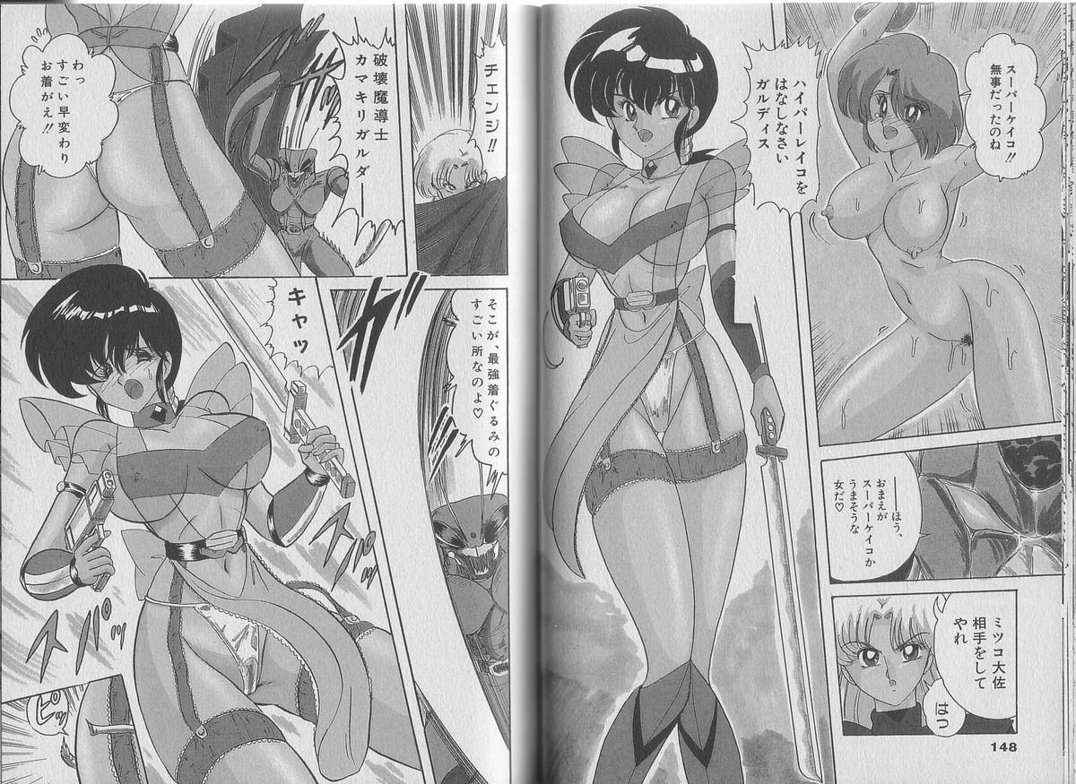 [上藤政樹, 鳳翔伶] スーパーワイフ恵子