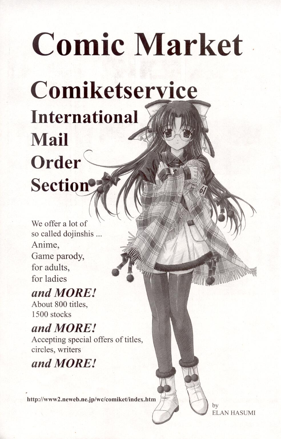 A-Gスーパーエロ6 [英語]