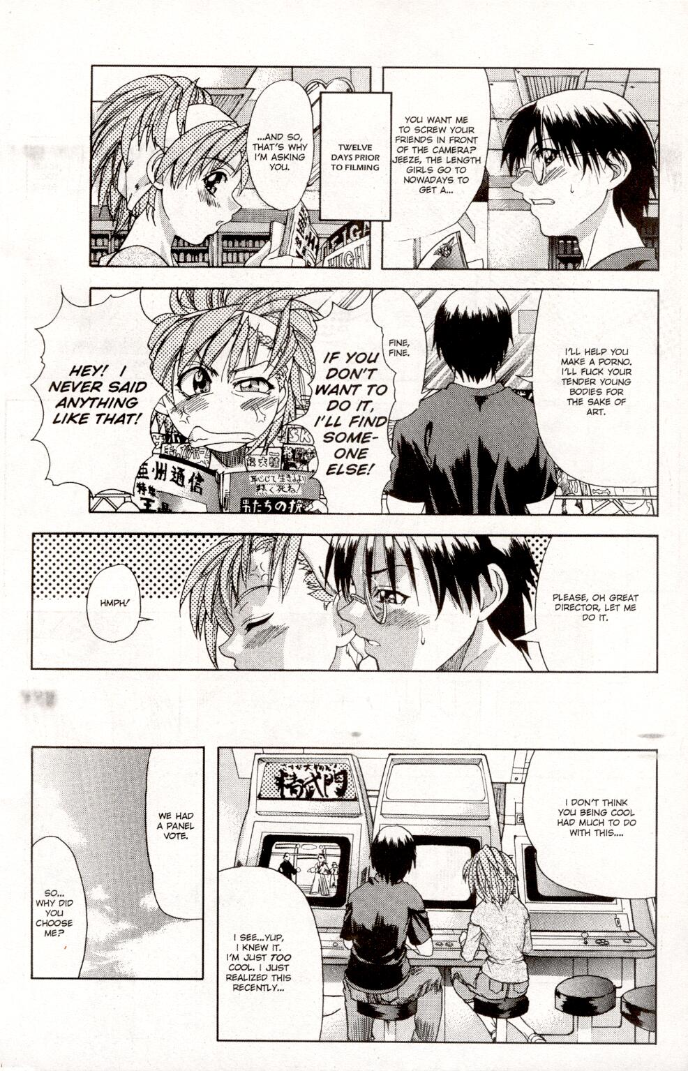 A-Gスーパーエロ6 [英語]