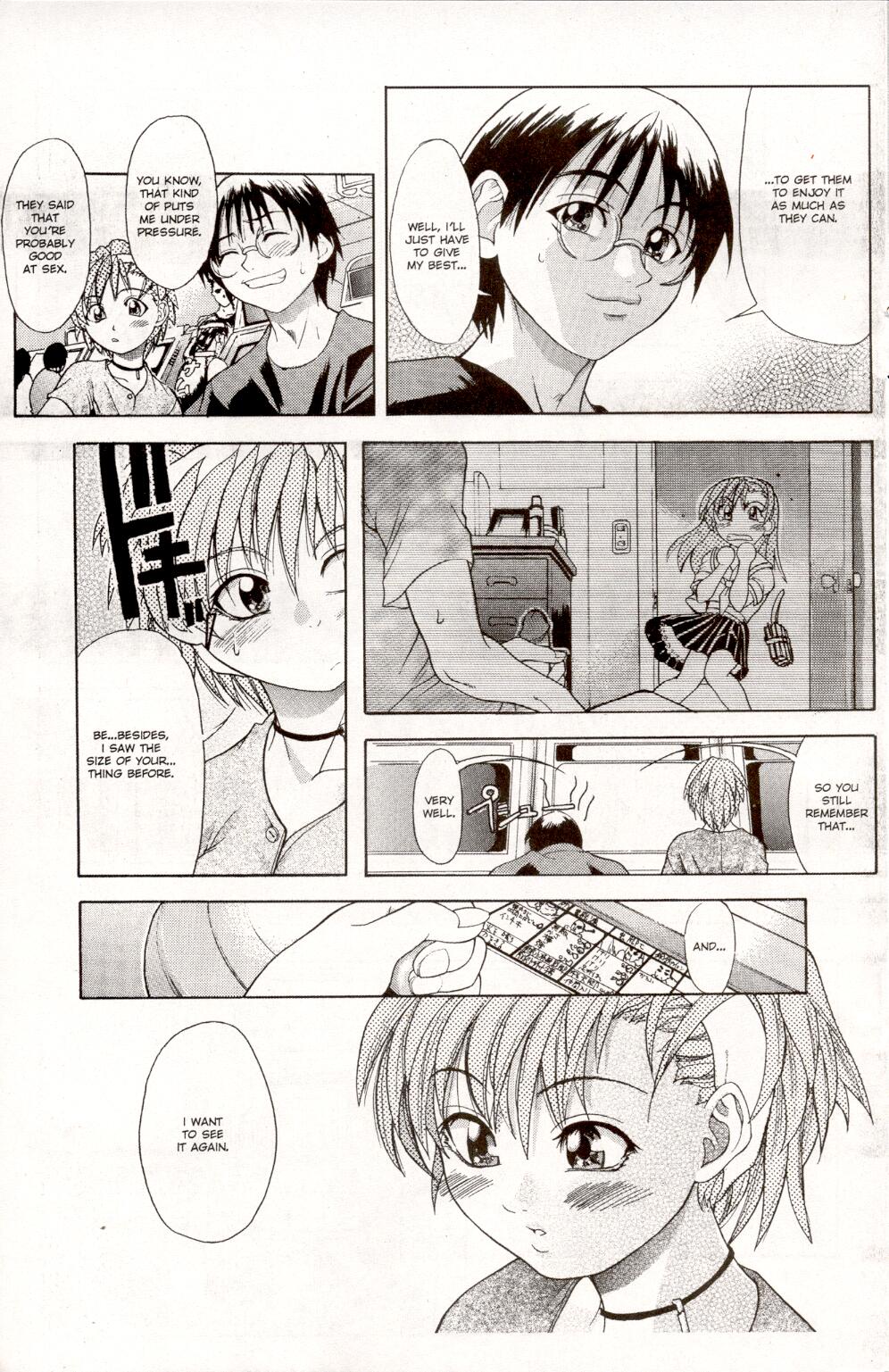 A-Gスーパーエロ6 [英語]