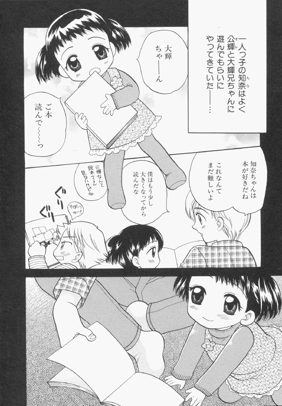 Hin-nyu v13-Hin-nyu Gentei