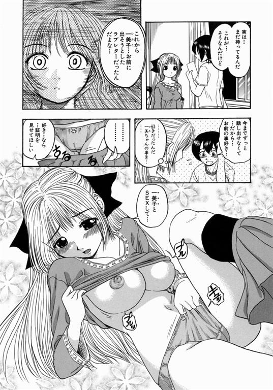 【あとりひのぶ】しようよ