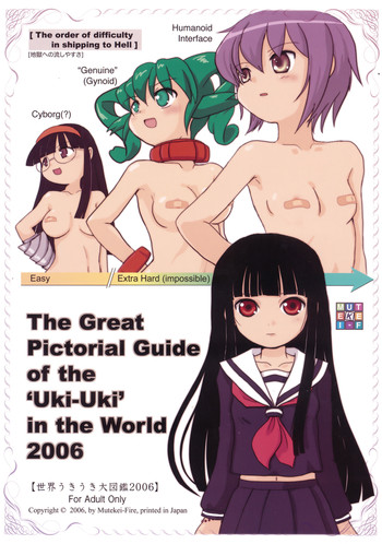 (C71) [むてけいファイヤー (よろず)] 世界うきうき大図鑑2006 - The Pictorial Guide of the 'Uki-Uki' in the World 2006 (よろず)