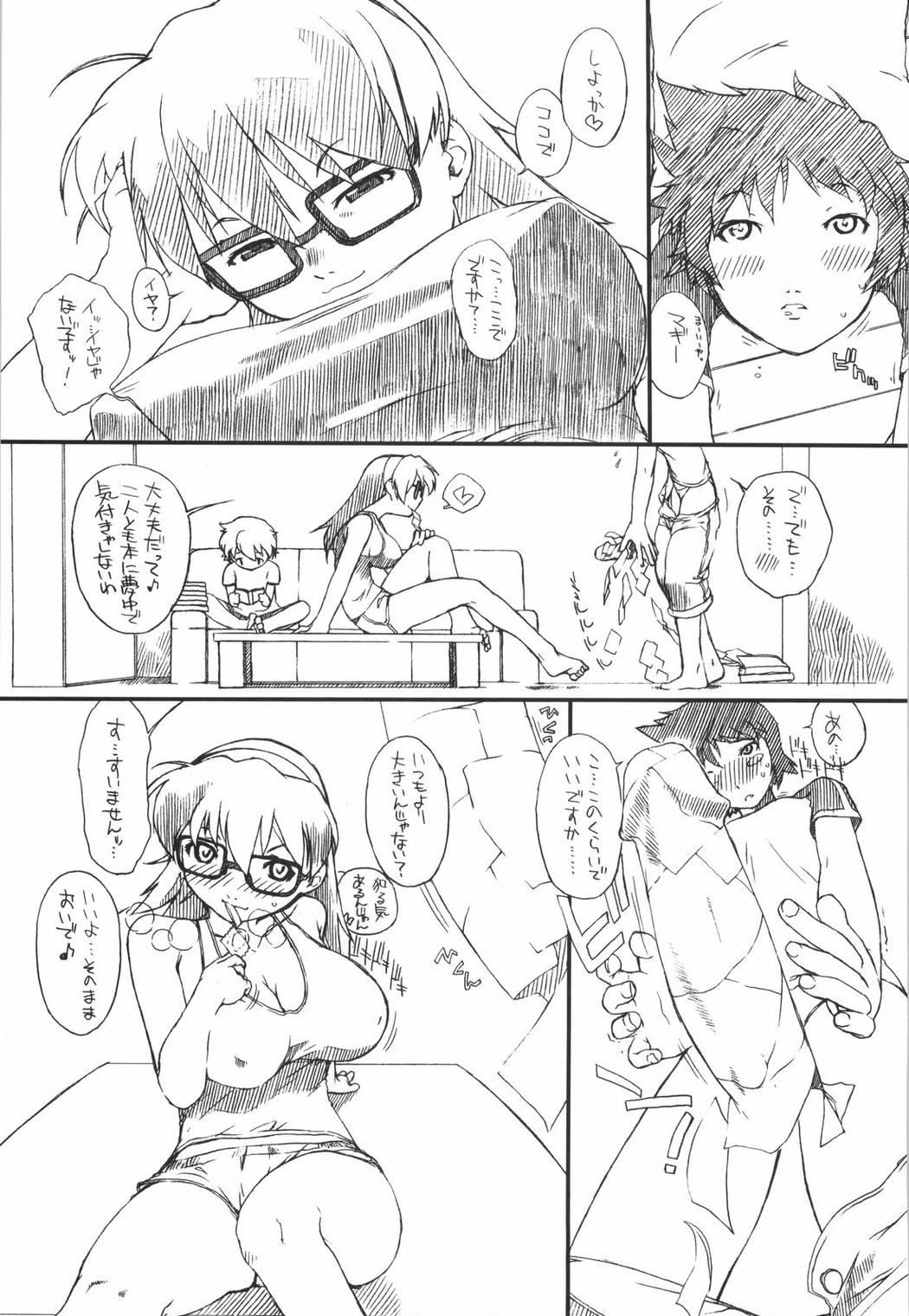 (C66) [AXZ (よろず)] UNDER BLUE 10 (R.O.D Read Or Die)