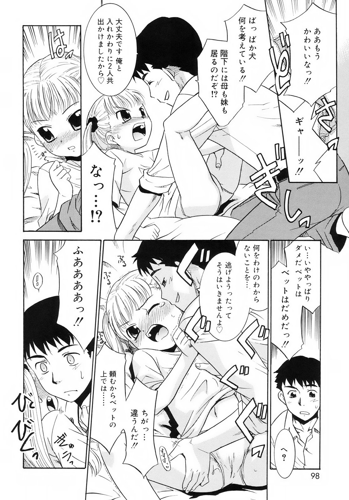 [猫玄] ツンデレさん