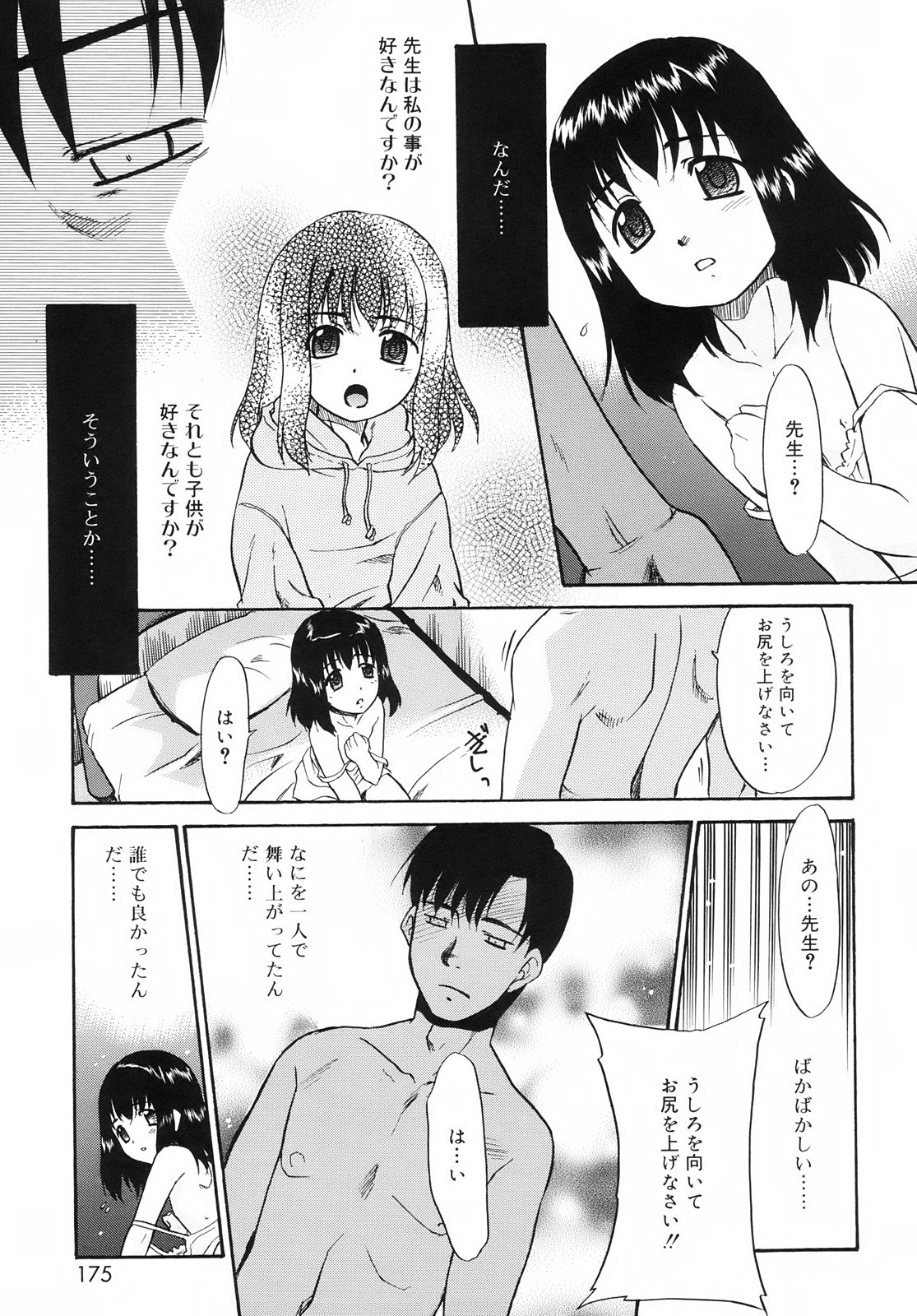 [猫玄] ツンデレさん