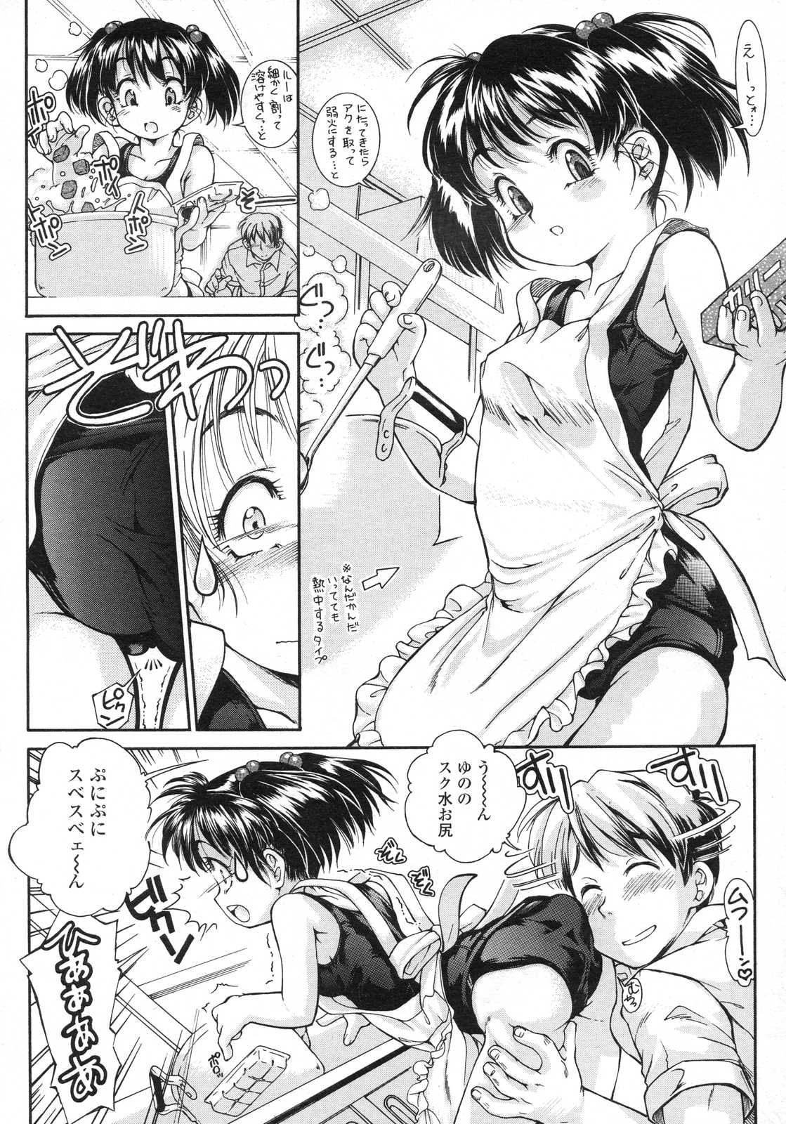 COMIC LO 2007年6月号 Vol.39