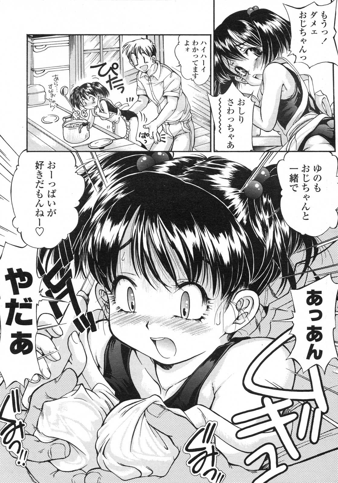 COMIC LO 2007年6月号 Vol.39