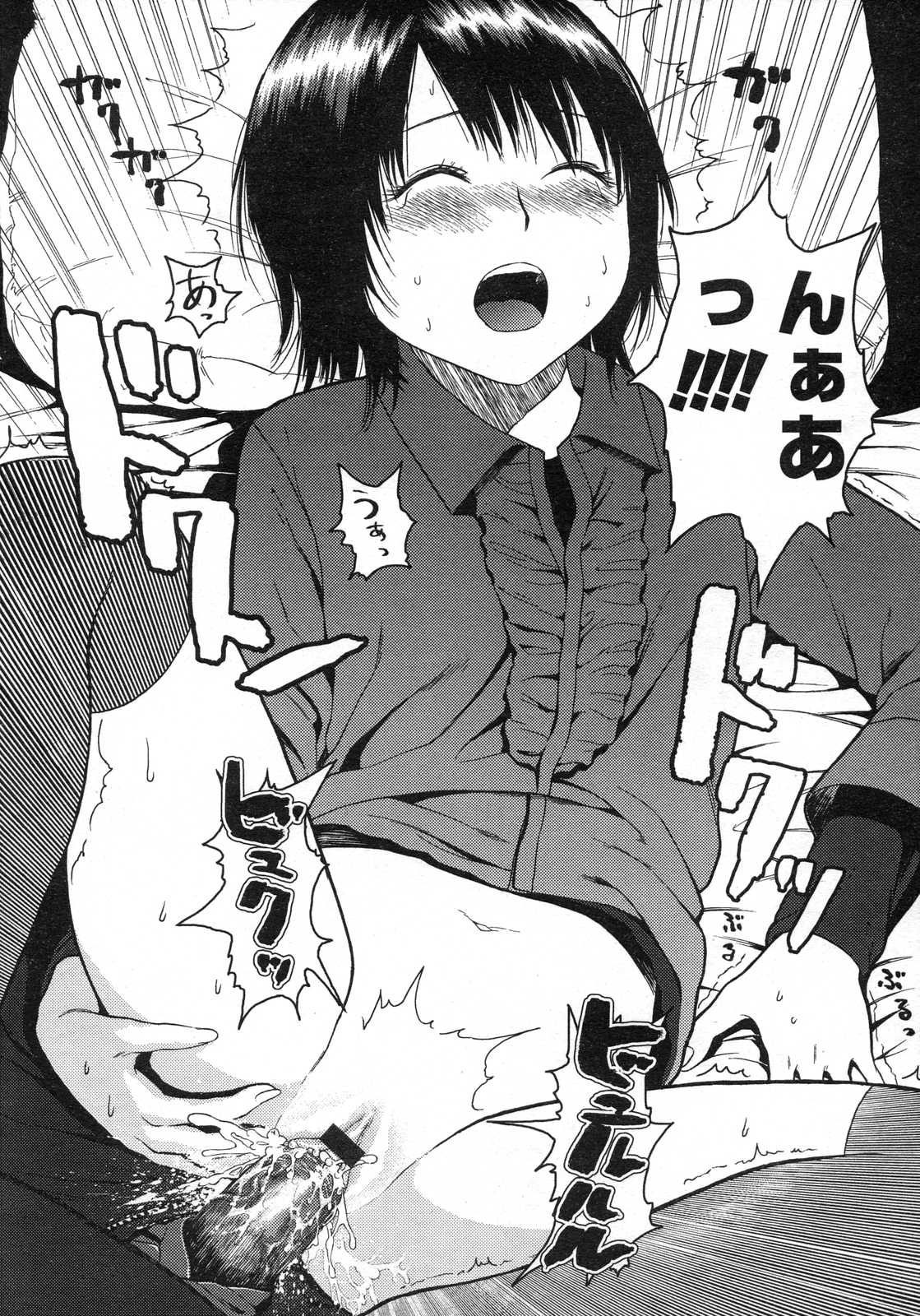 COMIC LO 2007年6月号 Vol.39