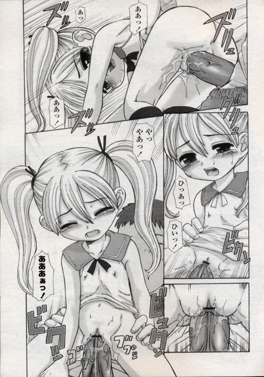 COMIC LO 2004年11月号 VOL.10