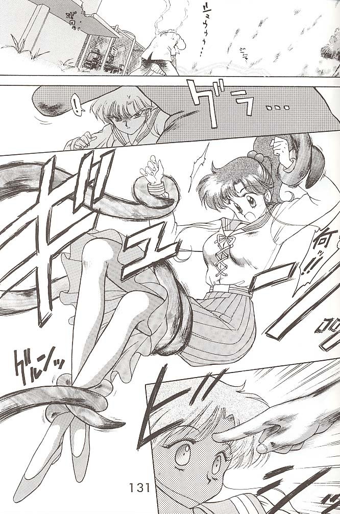 [BLACK DOG (黒犬獣)] STAR PLATINUM (美少女戦士セーラームーン)