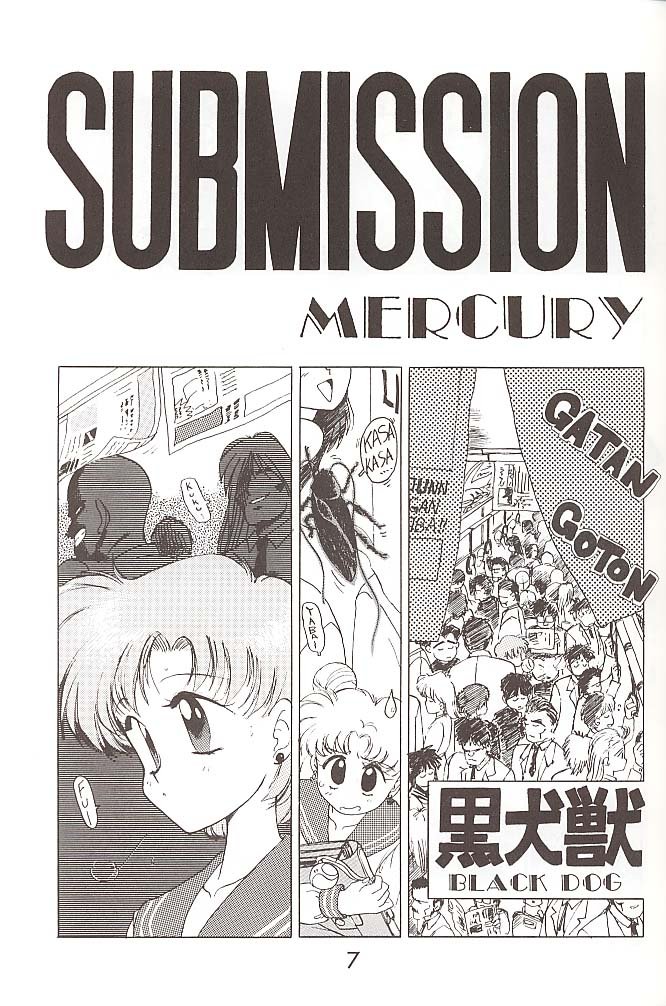 [BLACK DOG (黒犬獣)] STAR PLATINUM (美少女戦士セーラームーン)