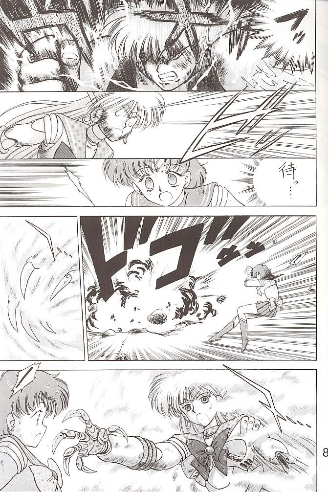 [BLACK DOG (黒犬獣)] STAR PLATINUM (美少女戦士セーラームーン)