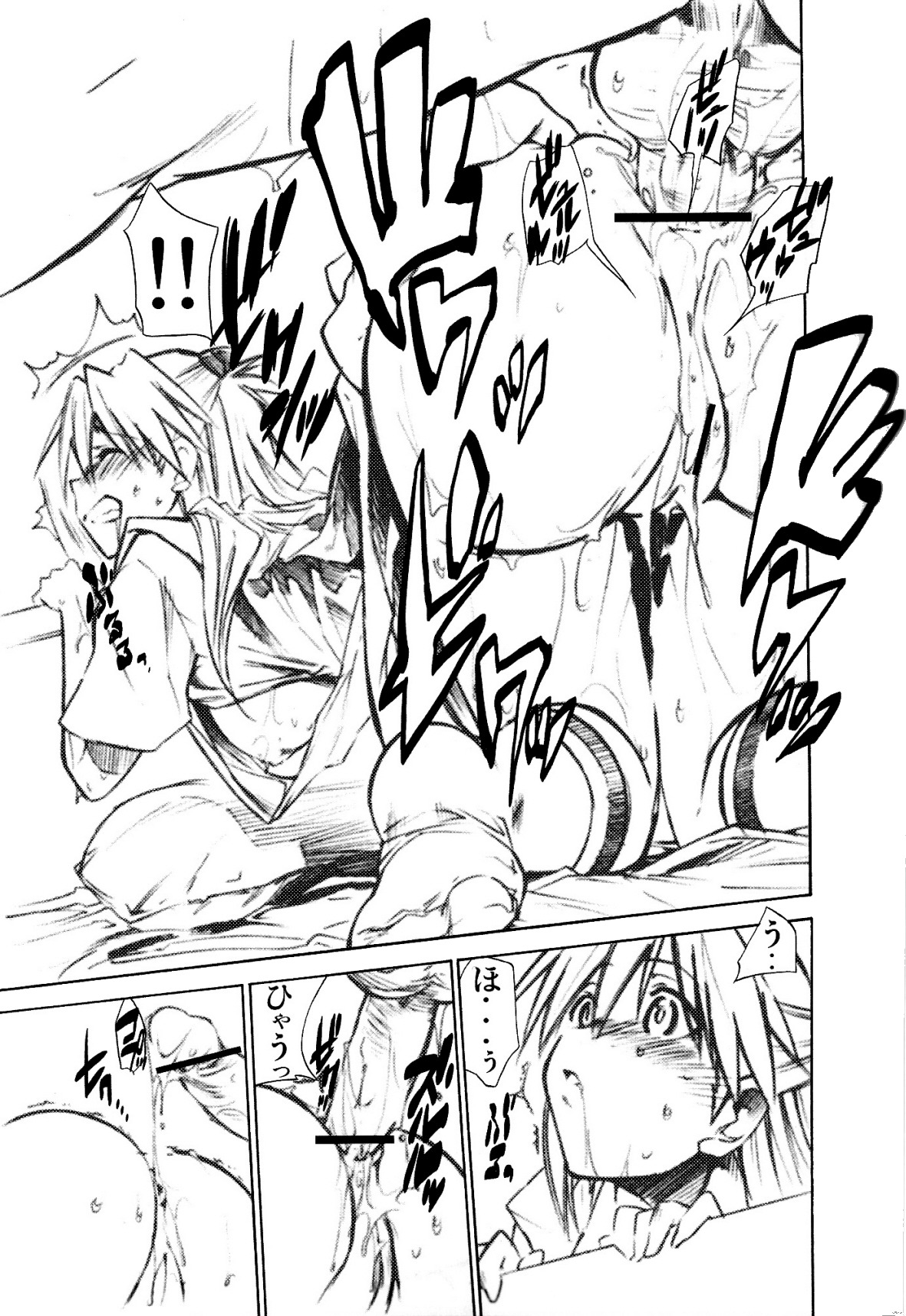 (C73) [スタジオKIMIGABUCHI (きみまる)] RE-TAKE1.5 (新世紀エヴァンゲリオン)