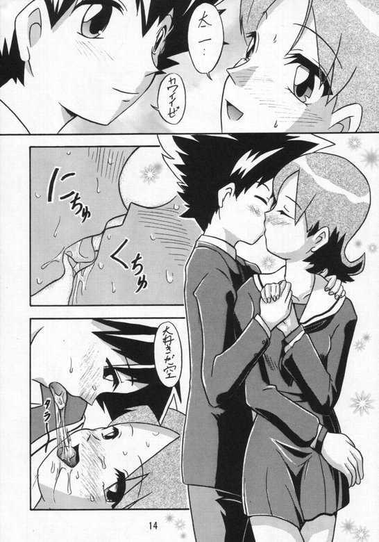 (C58) [あーびーのーまる (にゅーAB)] ZERO TWO (デジモン)