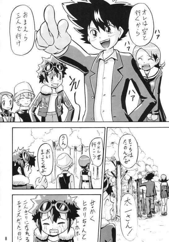 (C58) [あーびーのーまる (にゅーAB)] ZERO TWO (デジモン)