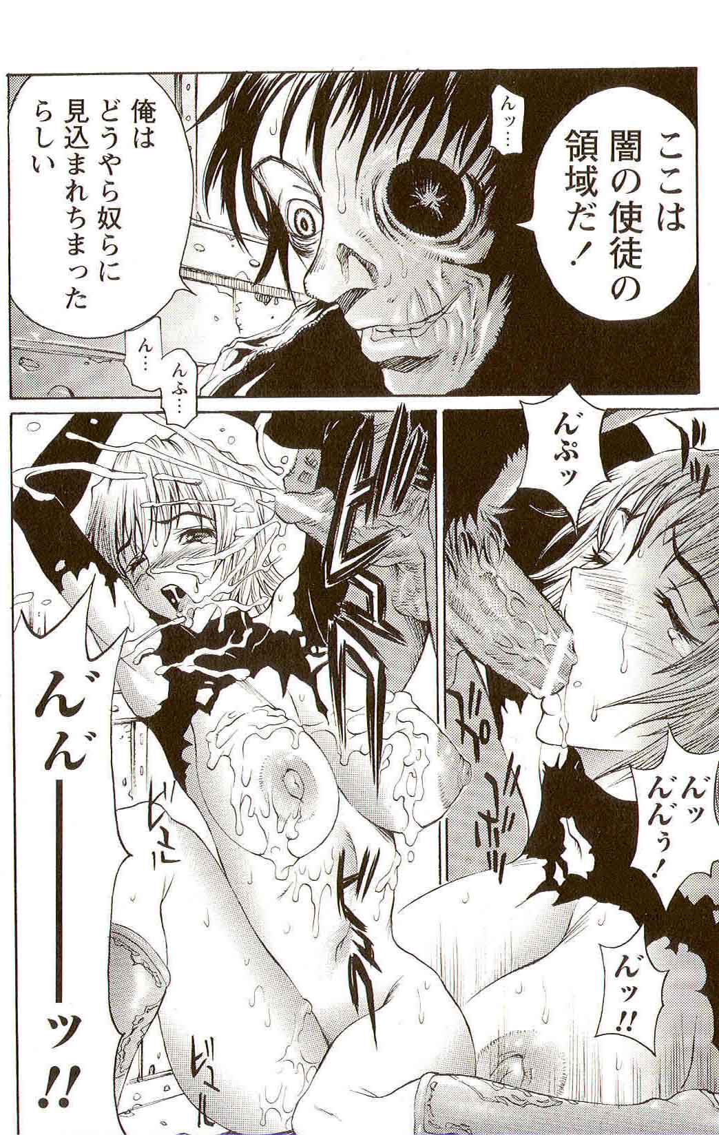 [松川郁] 淫乳100%