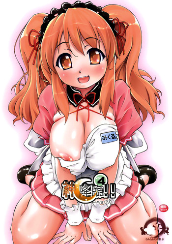 (SC34) [わんとんランド組合 (こまめ丸 , しーける)] 神降臨！！ vol.4 (涼宮ハルヒの憂鬱)