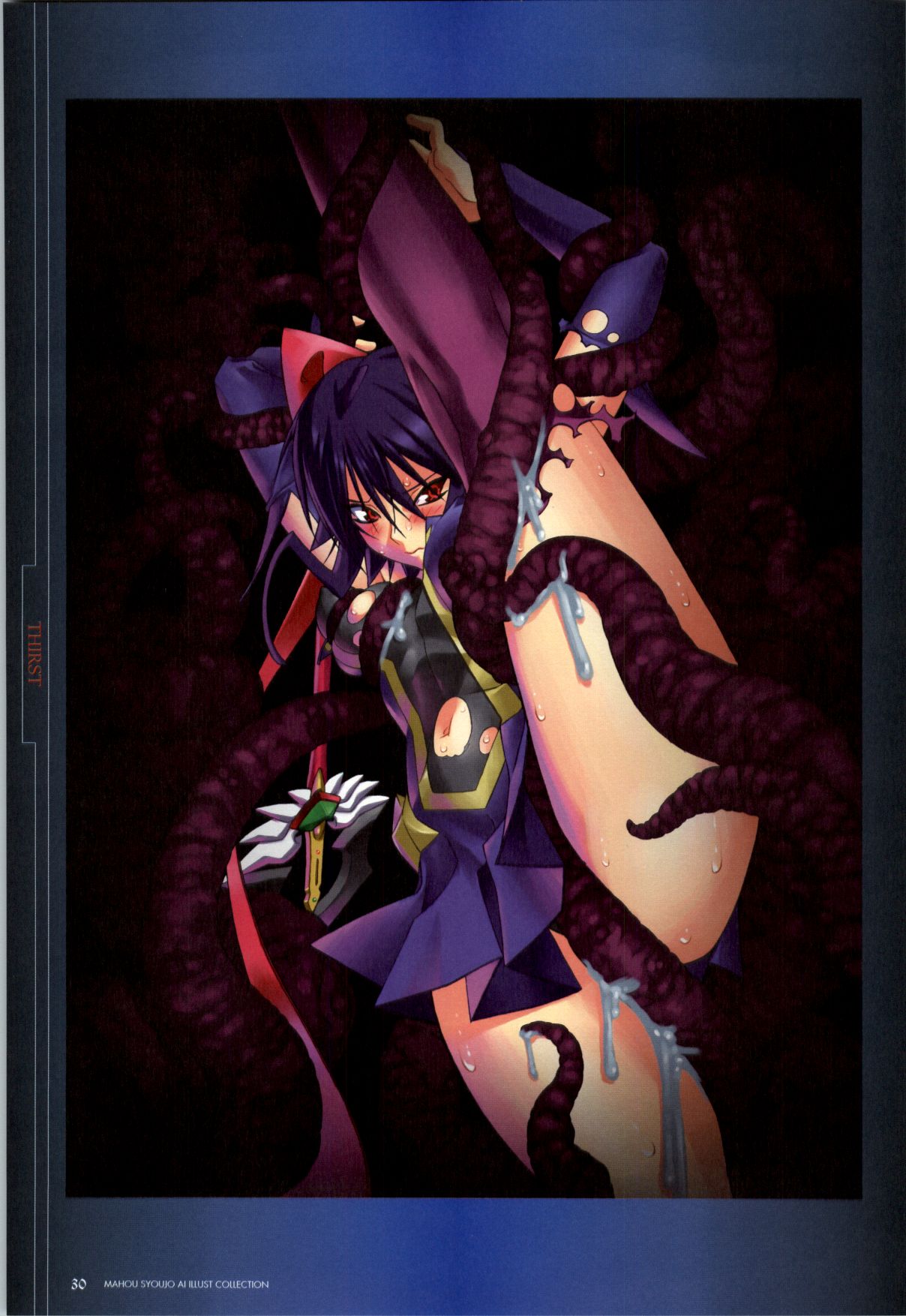 【カラー】魔法少女愛源賀修