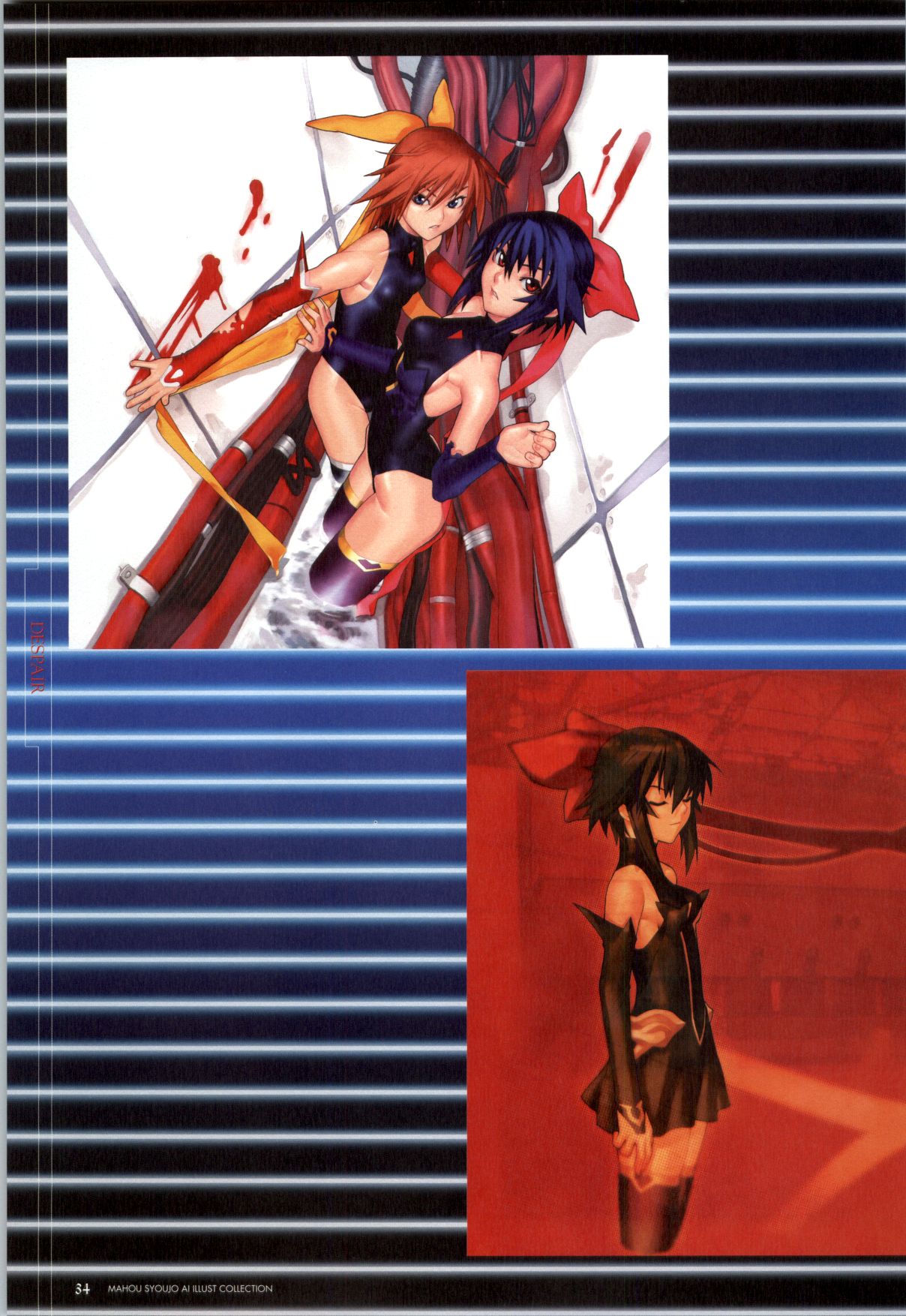 【カラー】魔法少女愛源賀修