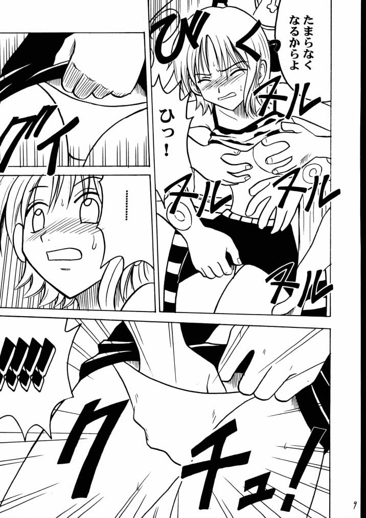 [CRIMSON COMICS] 適者生存２ (ワンピース)