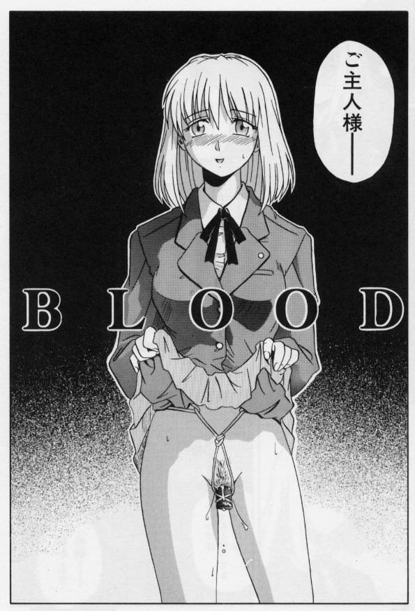 [つつみあかり] M メイド