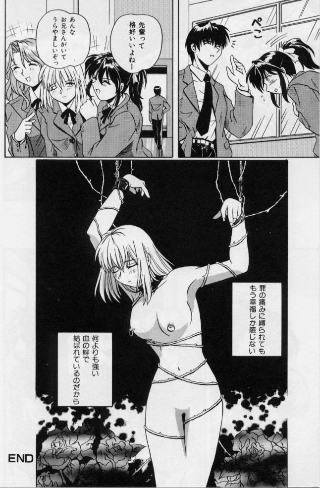 [つつみあかり] M メイド