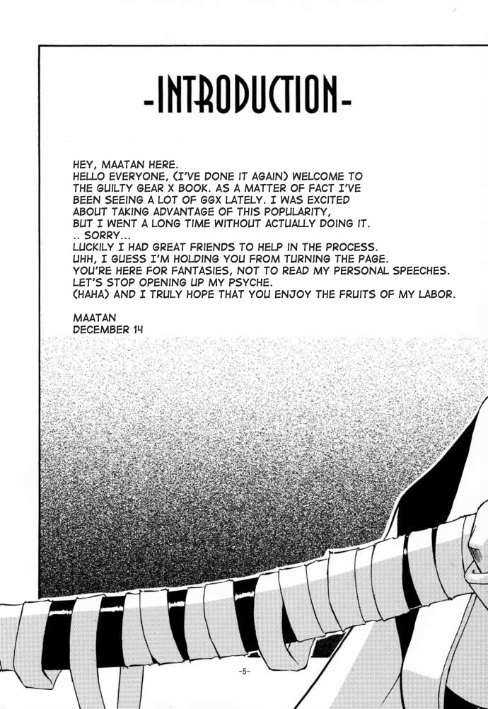 (C59) [なないろ工房 (まあたん、鉢形城)] eX-tension (ギルティギア) [英訳]