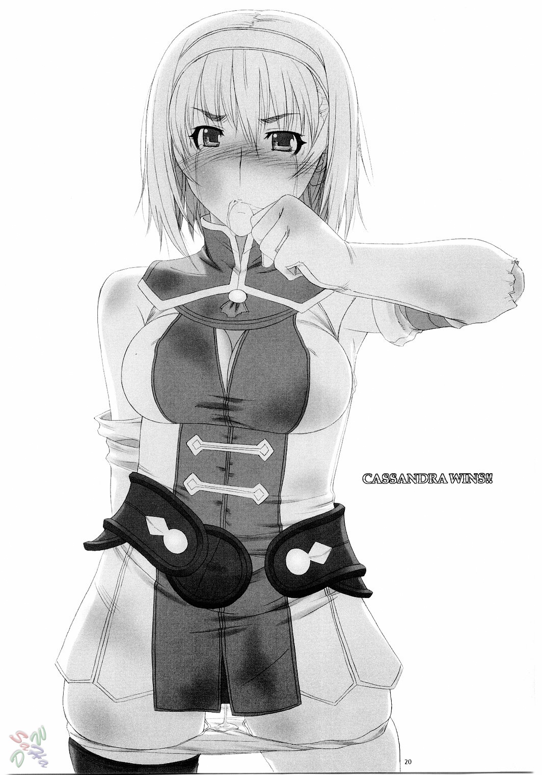 (C67) [Milk Hall (カンスケ)] Fallen Angels (ソウルキャリバー) [英訳]