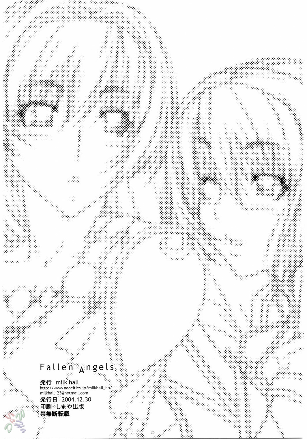 (C67) [Milk Hall (カンスケ)] Fallen Angels (ソウルキャリバー) [英訳]