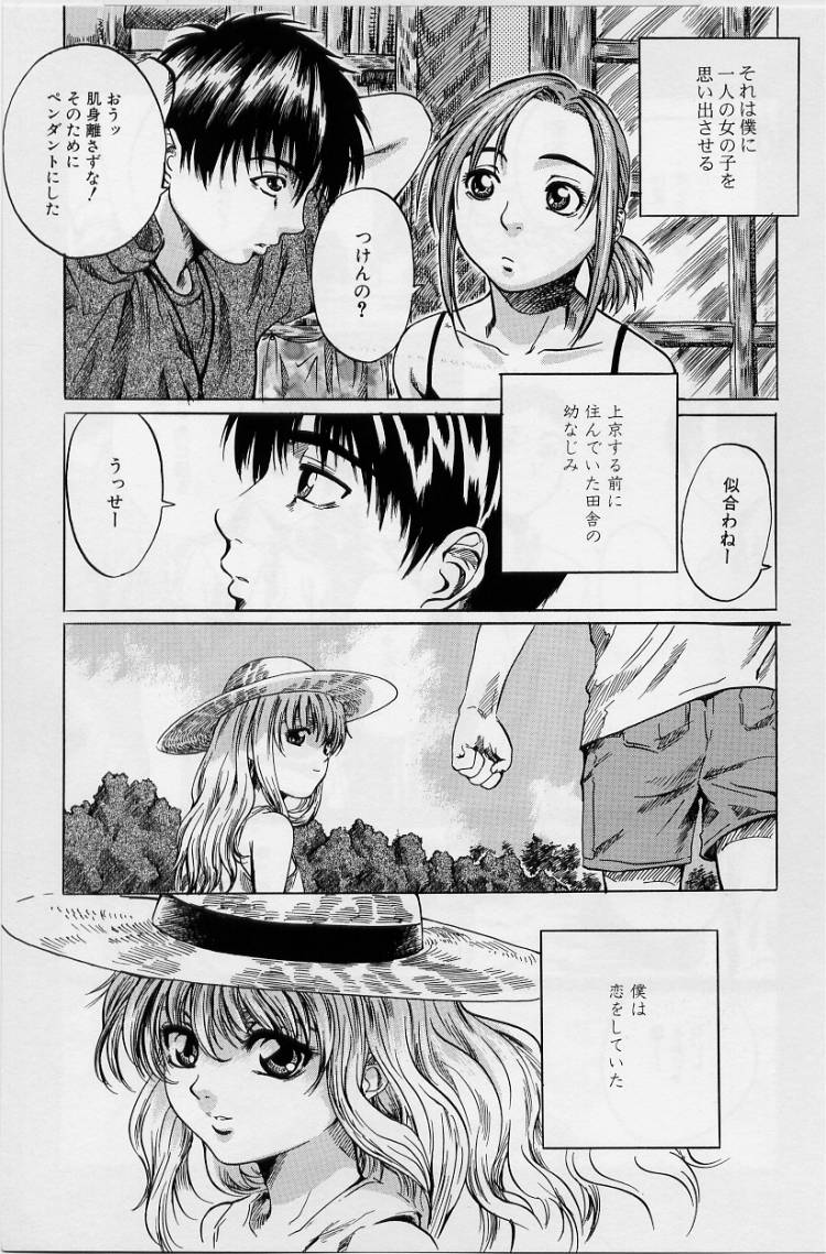 [MARUTA] 非日常ノススメ