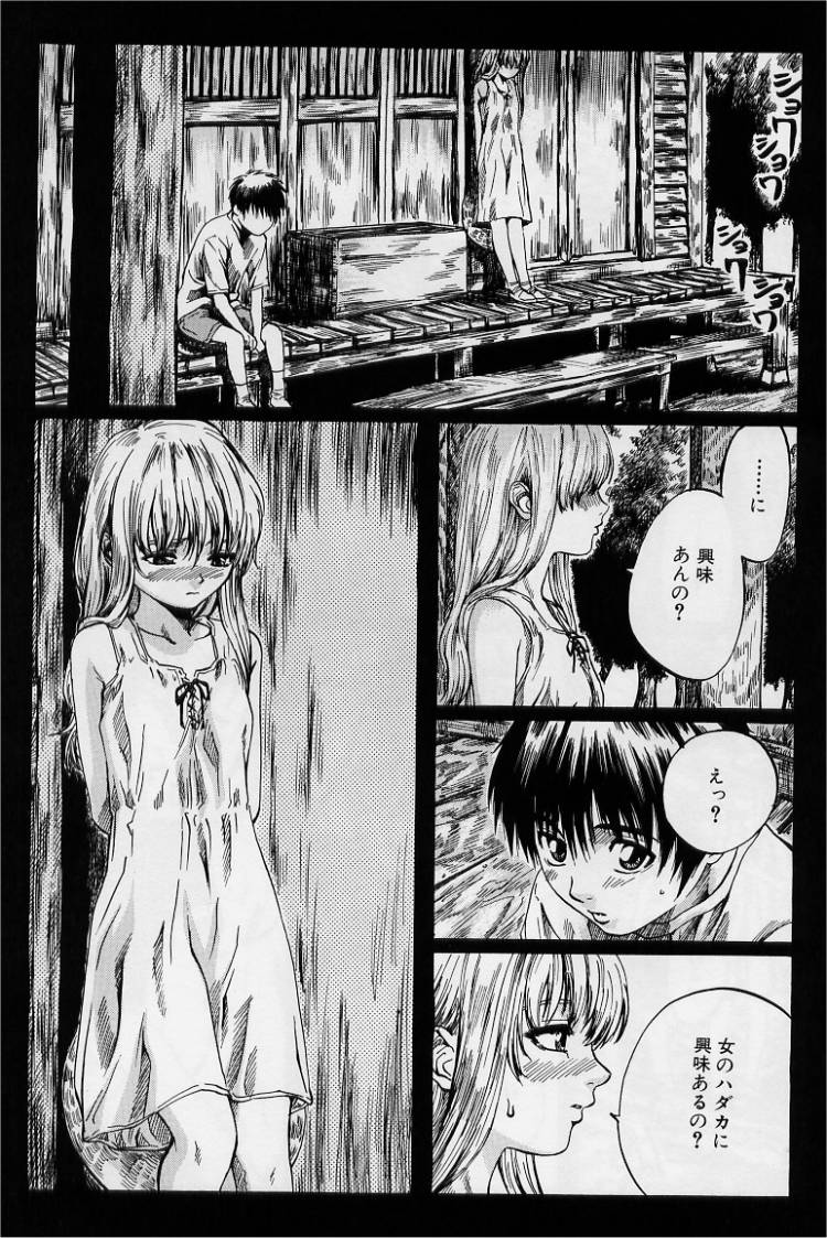 [MARUTA] 非日常ノススメ