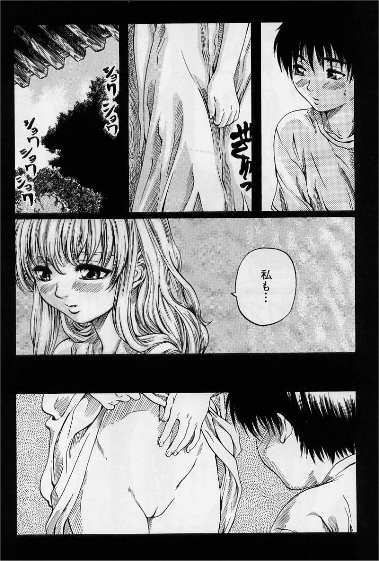 [MARUTA] 非日常ノススメ