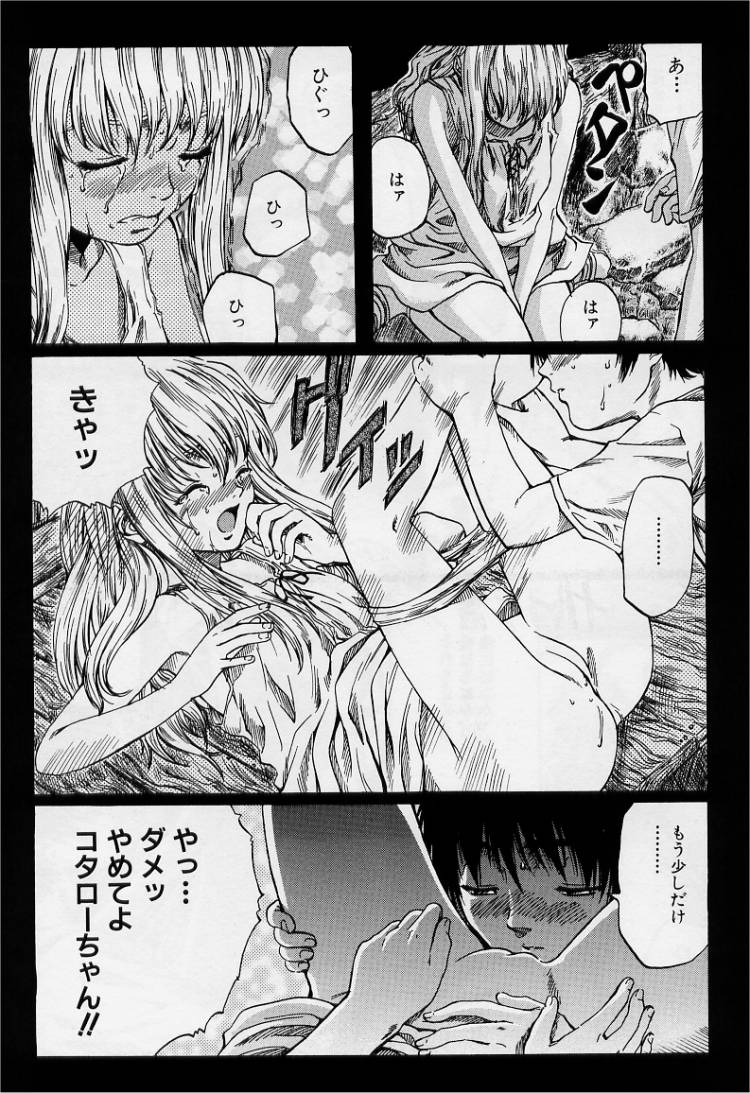 [MARUTA] 非日常ノススメ