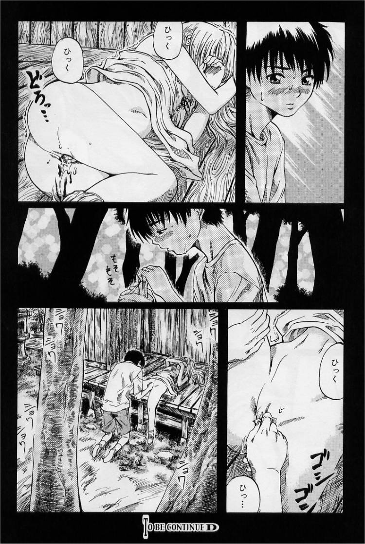 [MARUTA] 非日常ノススメ