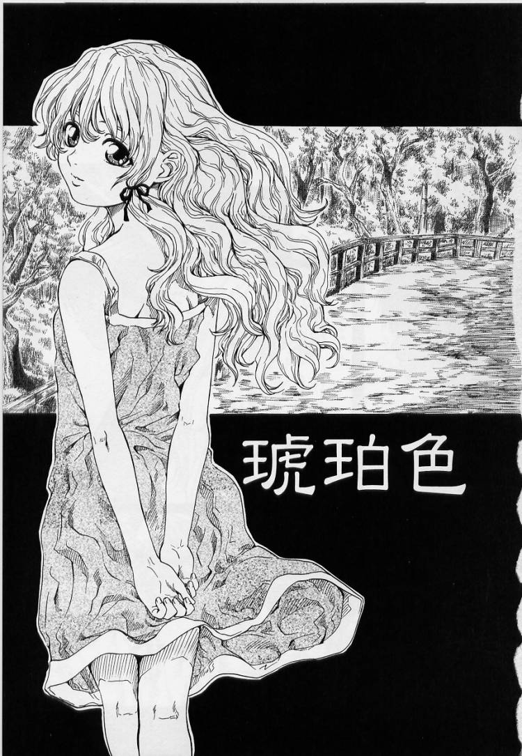 [MARUTA] 非日常ノススメ