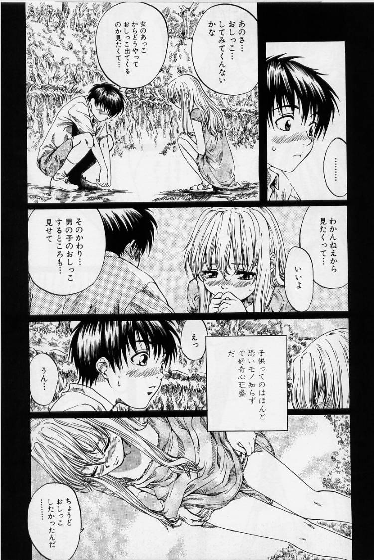 [MARUTA] 非日常ノススメ