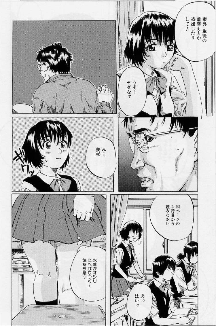 [MARUTA] 非日常ノススメ