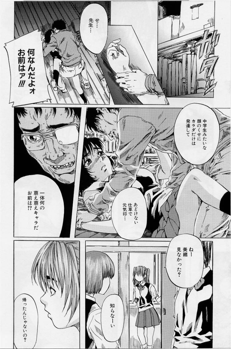 [MARUTA] 非日常ノススメ