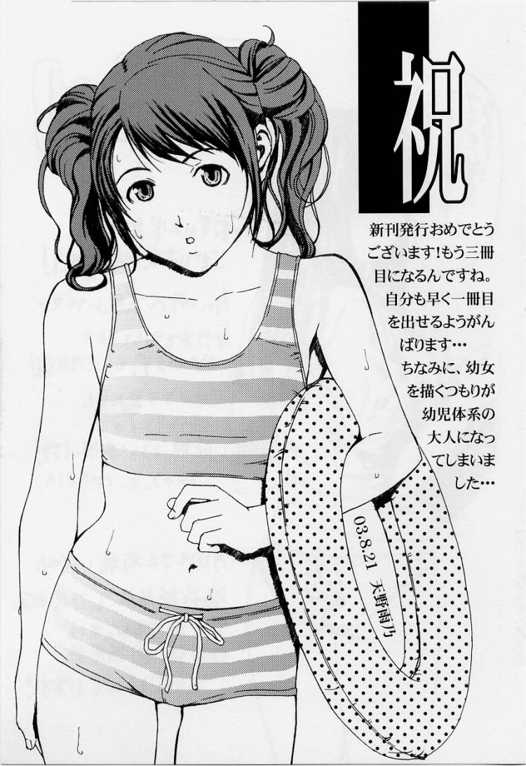 [MARUTA] 非日常ノススメ