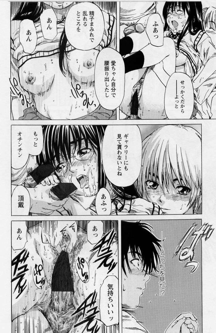 [MARUTA] 非日常ノススメ