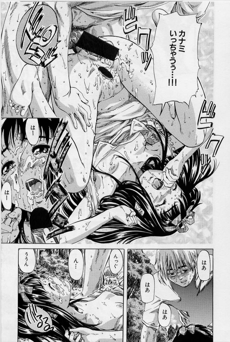 [MARUTA] 非日常ノススメ