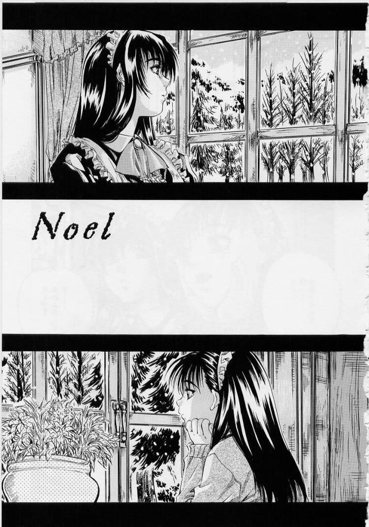 [MARUTA] 非日常ノススメ