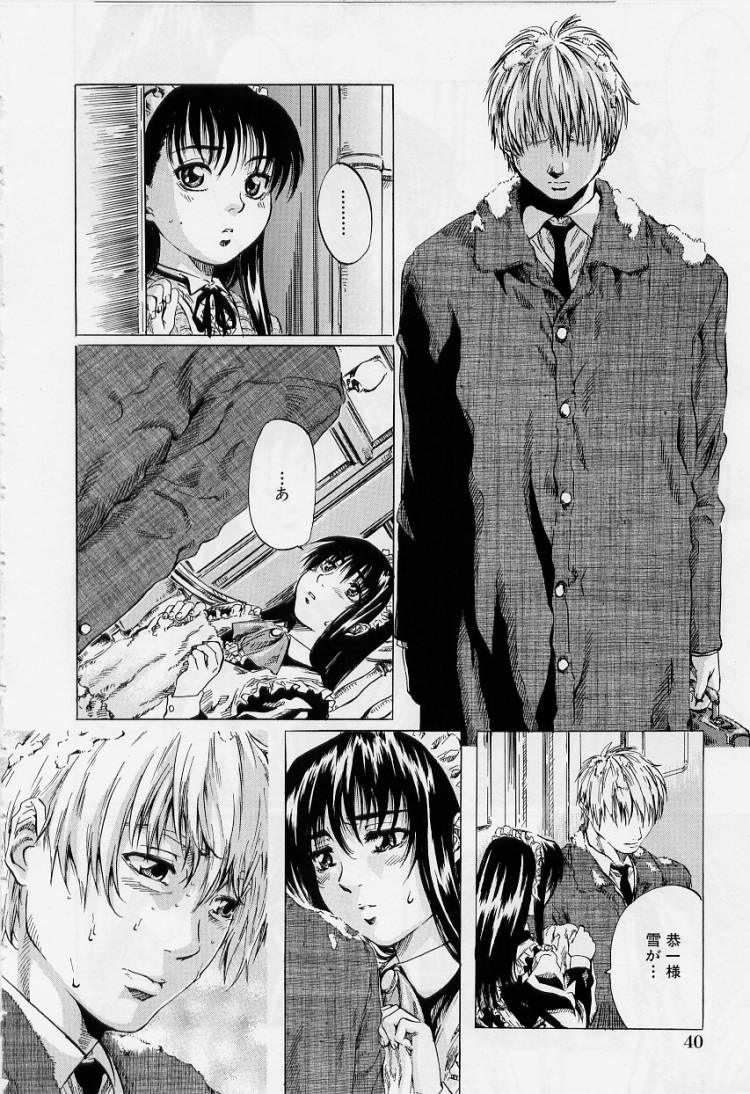 [MARUTA] 非日常ノススメ