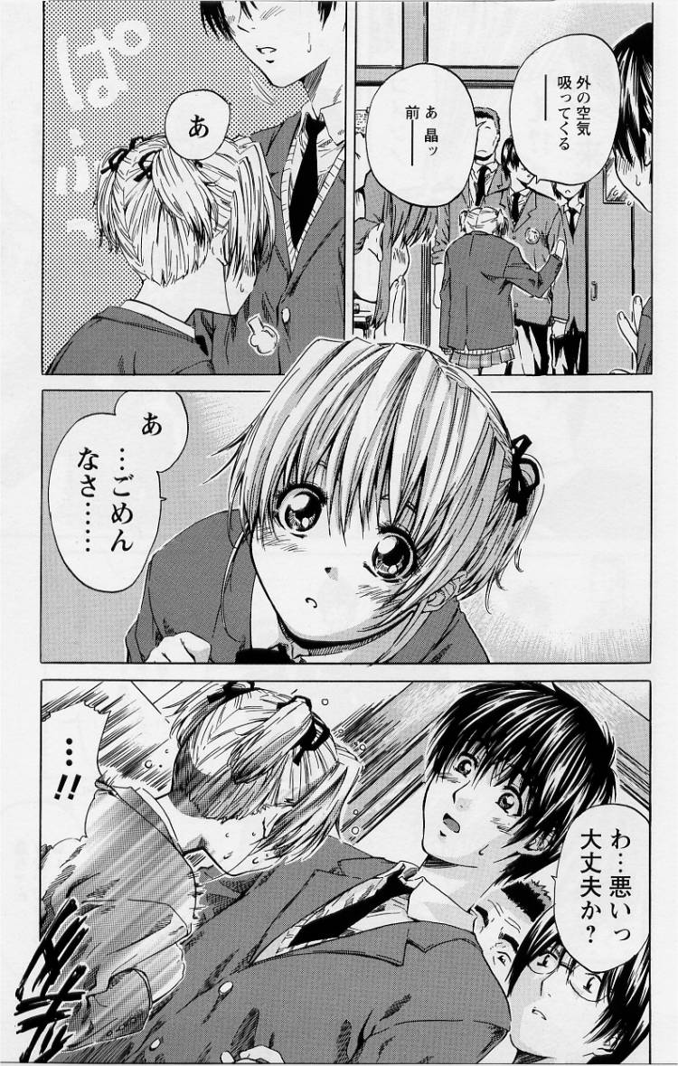 [MARUTA] 非日常ノススメ