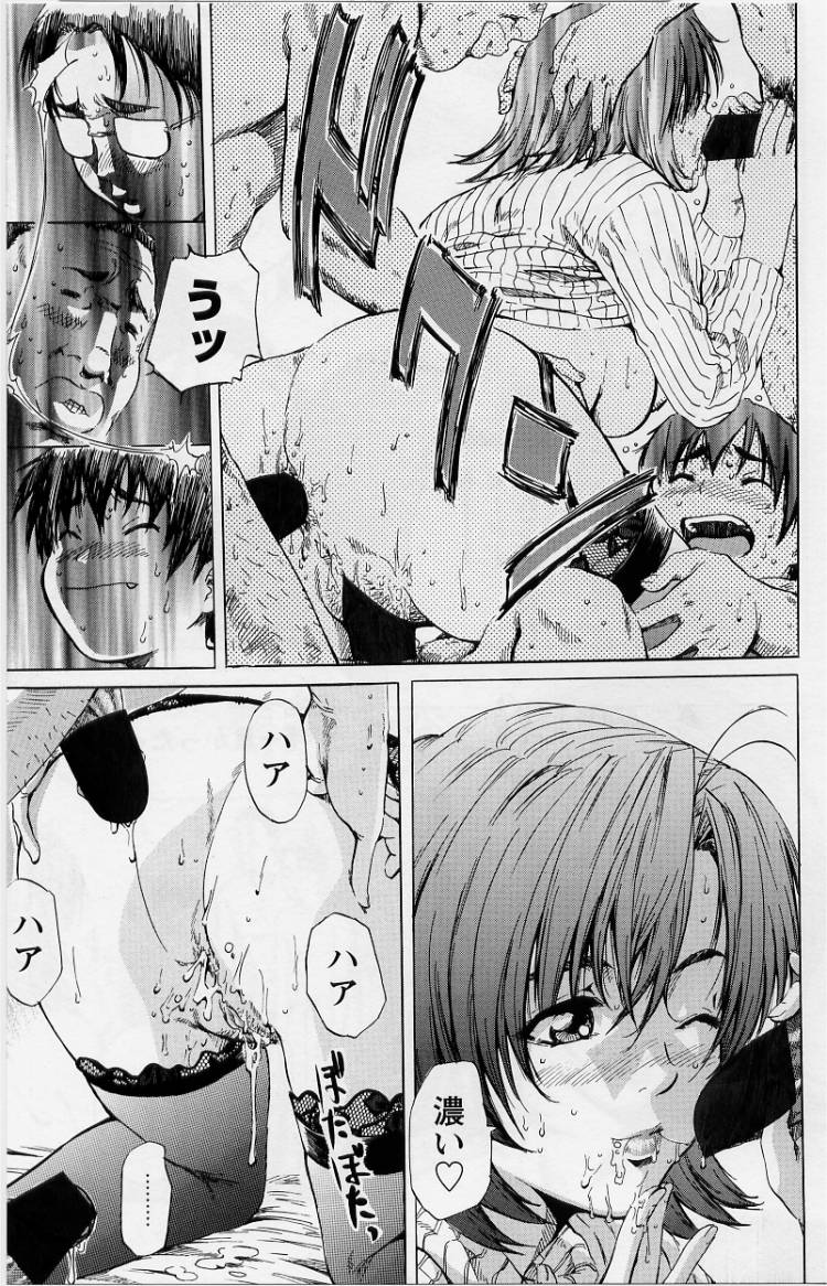 [MARUTA] 非日常ノススメ