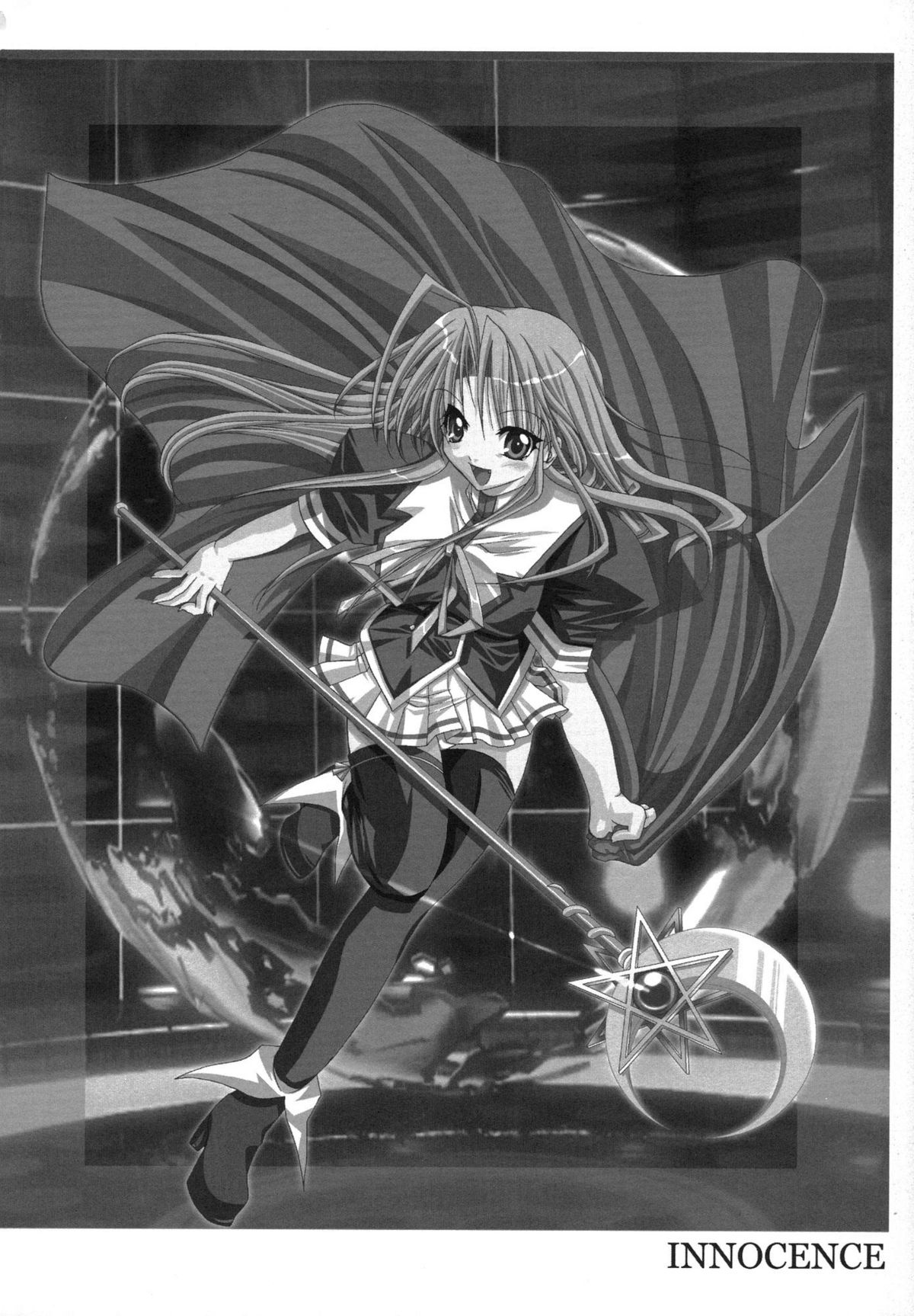 【FANTASYWIND】イノセンス（あなたと）