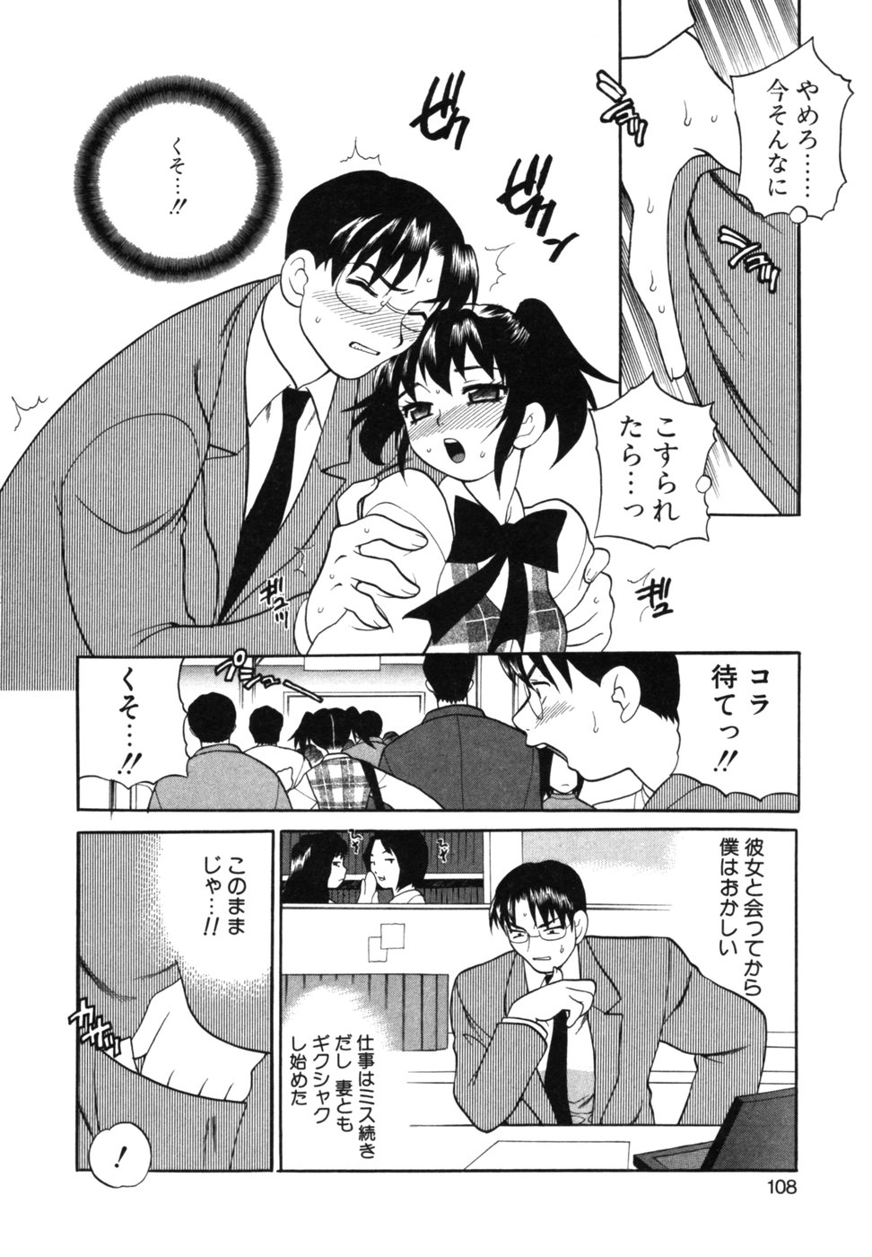 [ゆきやなぎ] メイドさんといっしょ