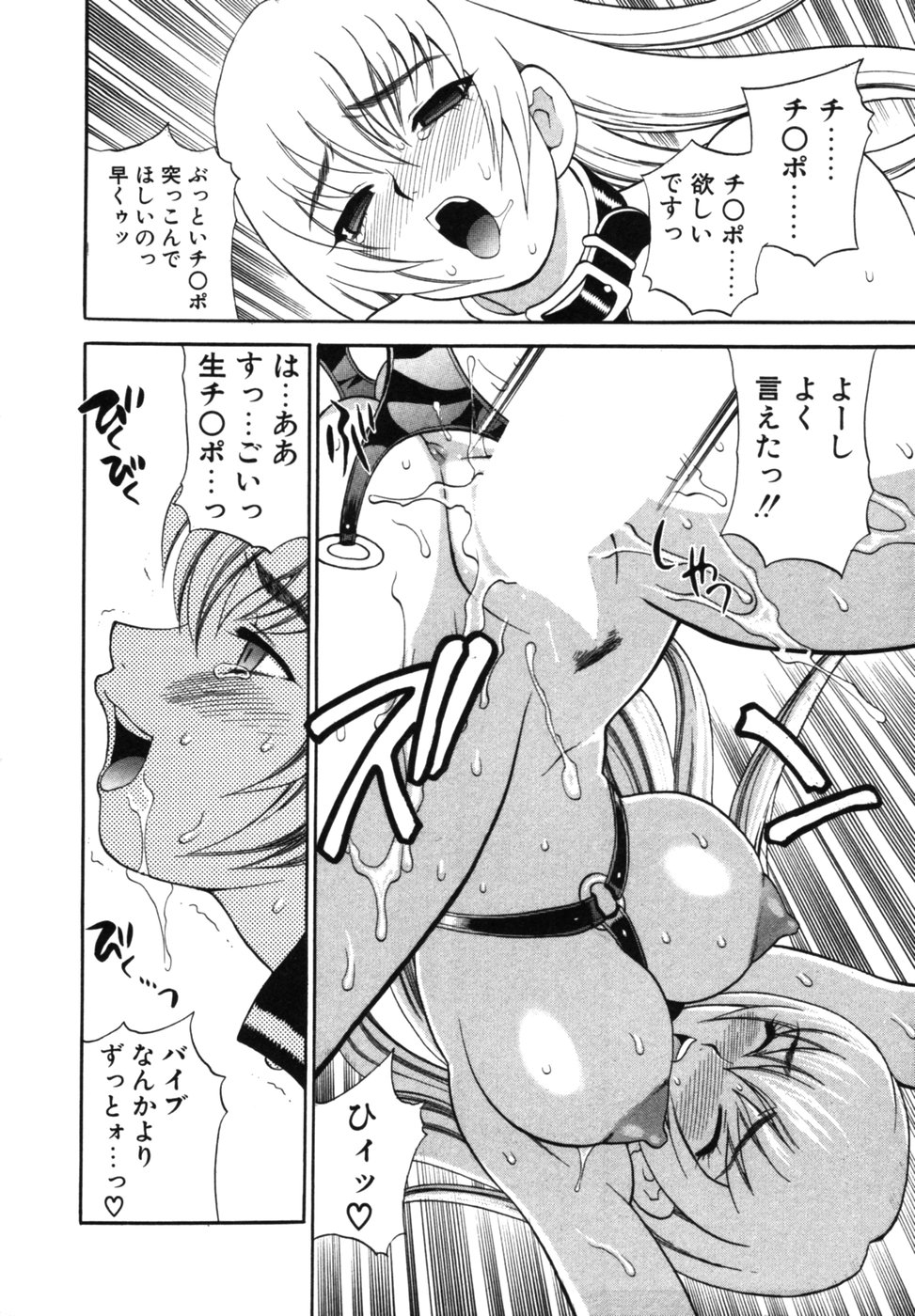 [ゆきやなぎ] メイドさんといっしょ