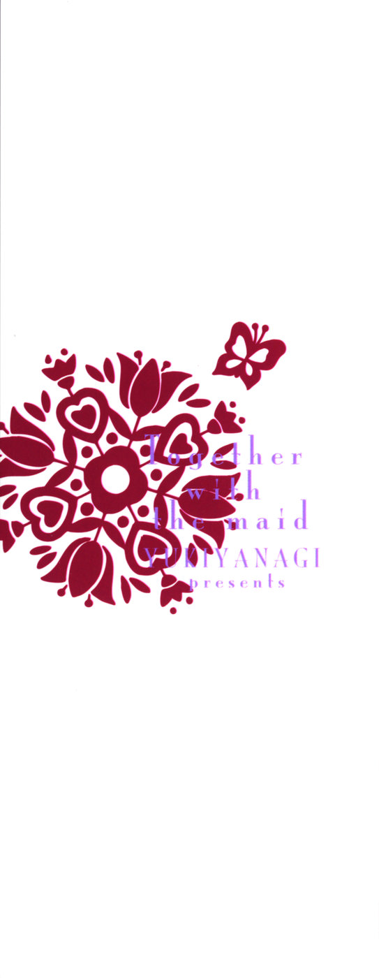 [ゆきやなぎ] メイドさんといっしょ